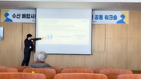 Feed Research Center Pohang Seminar