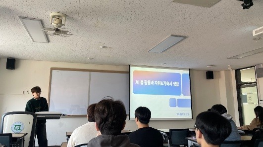 New Student School Life Guide