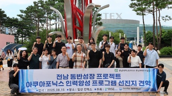 2025 Korea Ornamental Fish Fair at KINTEX