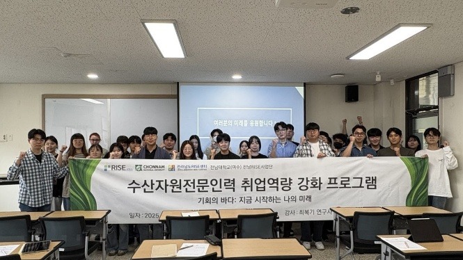 Dr. Bokki Choi Guest Lecture at Gyeongsangnam-do Fisheries Resources Research Institute