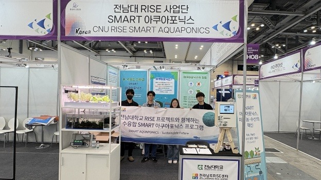 Busan International Seafood & Fisheries EXPO 2025