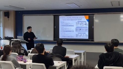 Dr. Won-Seok Choi Guest Lecture from CJ Feed & Care
