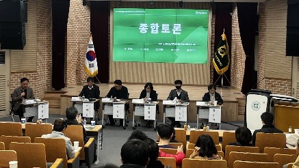 Symposium on Sustainable Local Food and Regional Food Plan Development Strategies