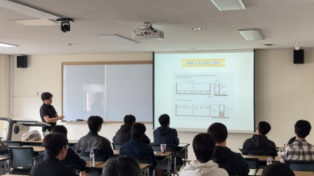 Smart Aquaculture Workshop featuring Dohyun Park, owner of Ihwajeong Fish Farm