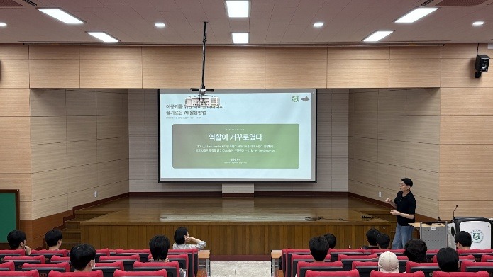AI and Digital Literacy Training Program