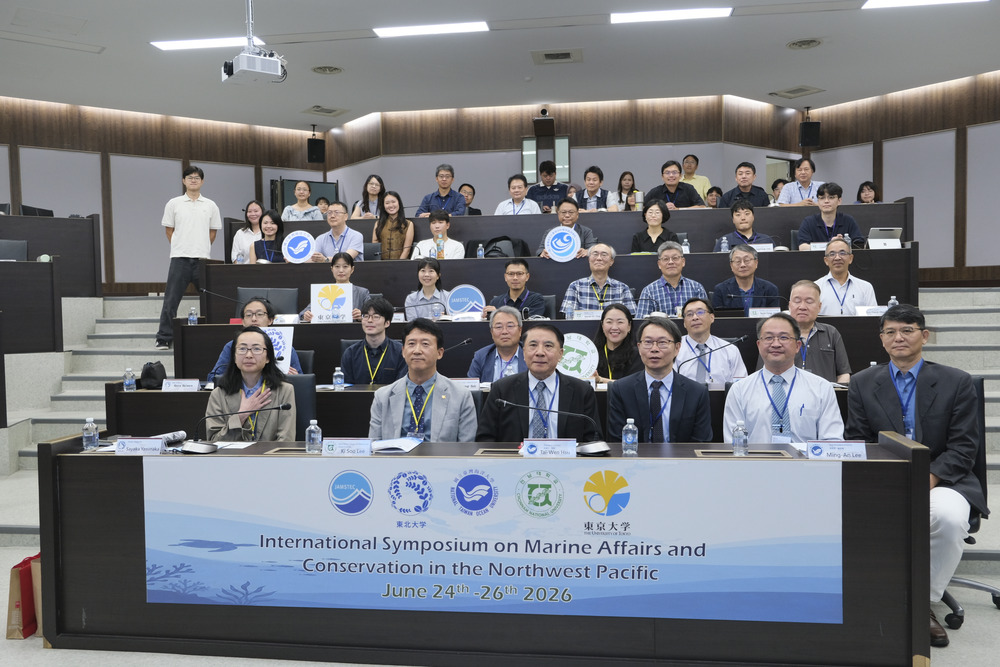 International Symposium on Marine Affairs and Conservation in the Northwest Pacific