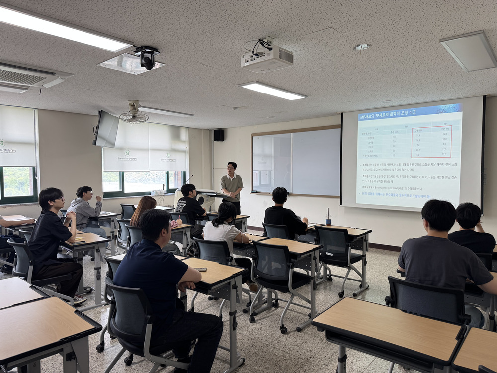 Special Lecture on Policies and Current Research Status of Specialized Formulated Feeds