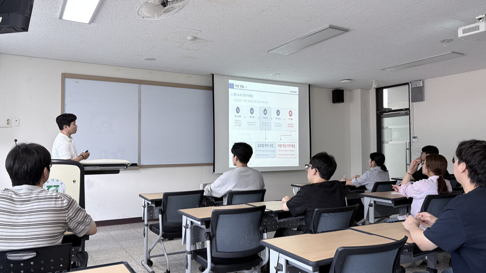 Trends in Aquafeed & Career Guidance Lecture